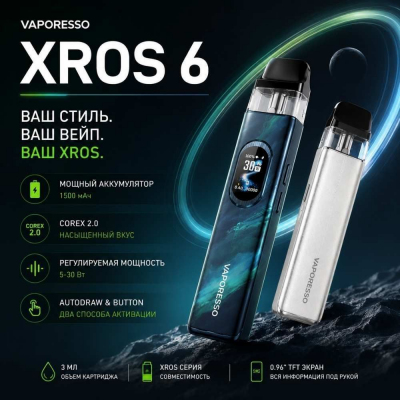 Vaporesso XROS 6 MINI 1600mAh (Black)