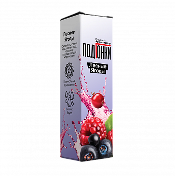 Ароматизатор ПОДГОНКИ "Лесные ягоды" 13мл (на 30мл)