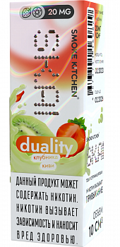 Жидкость для ЭСДН Жидкость Smoke Kitchen SK.AI SALT "Duality" 10мл 20мг.