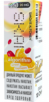 Жидкость для ЭСДН Жидкость Smoke Kitchen SK.AI SALT "Algorithm" 10мл 20мг.