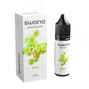 Ароматизатор SWONQ SOUR CLUSTER "Киви" 13мл (на 30мл)