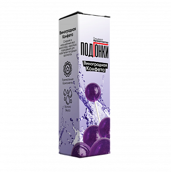 Ароматизатор ПОДГОНКИ "Виноградная конфета" 13мл (на 30мл)