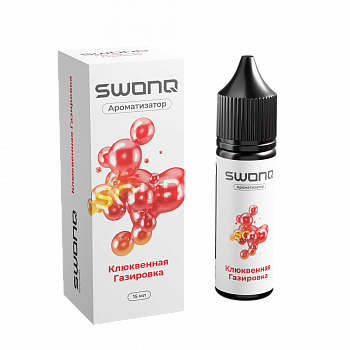 Ароматизатор SWONQ SOUR CLUSTER "Клюквенная Газировка" 13мл (на 30мл)